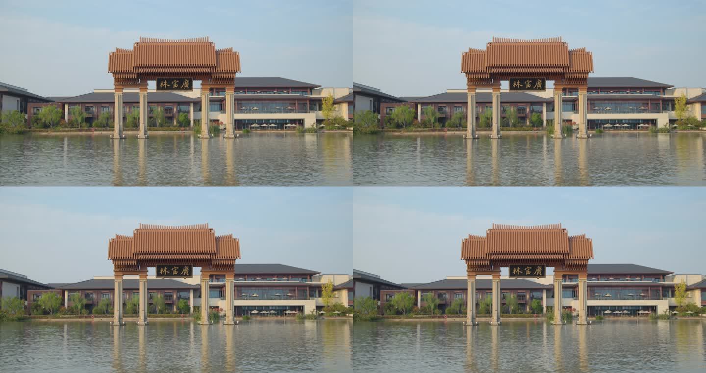 8K实拍上海广富林遗址公园建筑