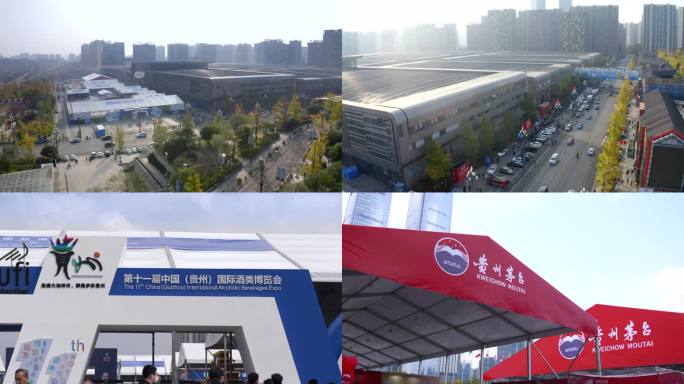 2022中国贵州酒博会航拍空镜