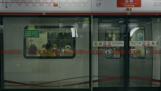 福州地铁2号线 茶亭站