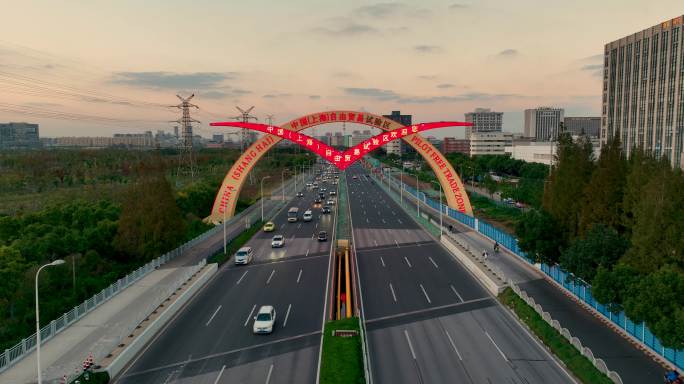 上海自由贸易试验区外高桥 航拍4k素材