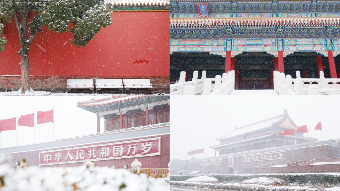 北京故宫天安门雪景