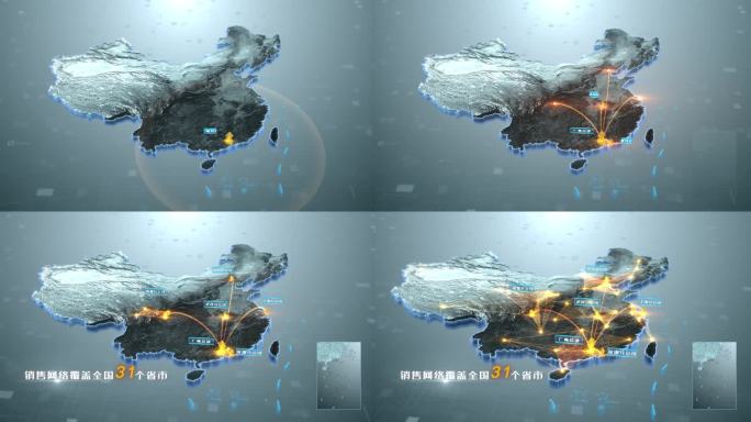 全国辐射区位地图AE模板