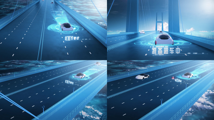 科技三维汽车行驶动画素材221016