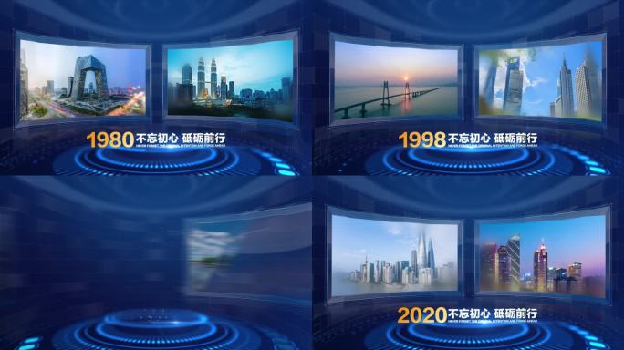 4K蓝色画面展示AE模板0010