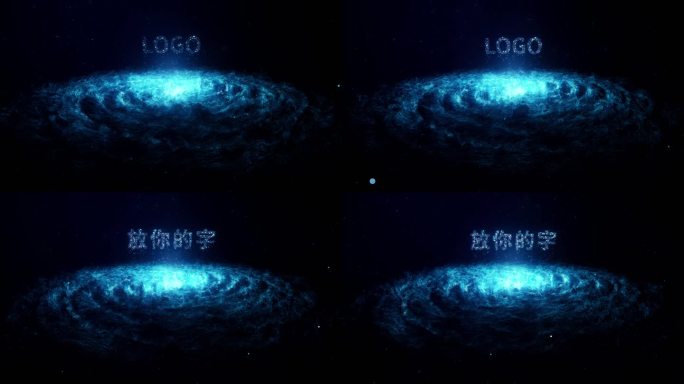 银河系LOGO科技标题宇宙粒子星云定板