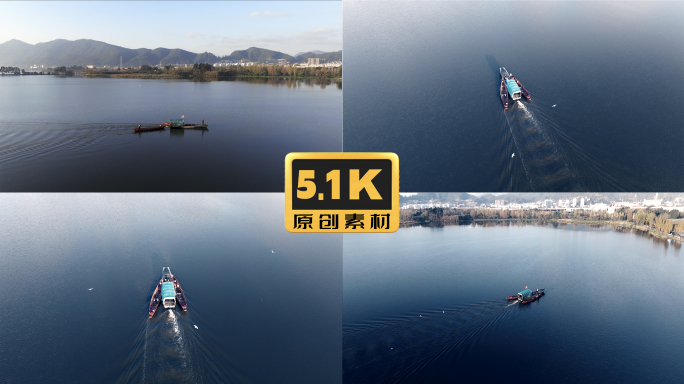 5K-昆明滇池的船，滇池治理