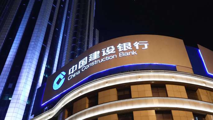 4K建设银行湖南省分行夜景移动升格空镜