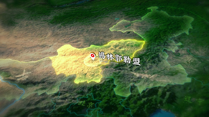 锡林郭勒盟原创三维地形图（视频）