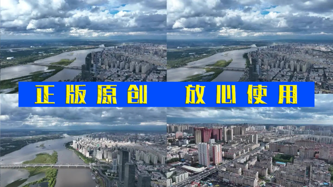4k航拍哈尔滨城市宣传片视频素材