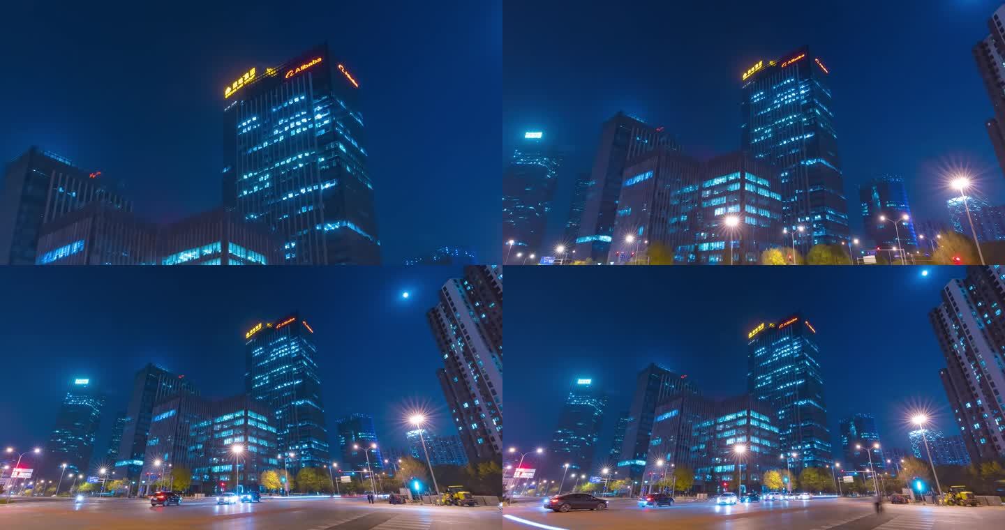 北京高端办公楼实景拍摄 4k 原创素材