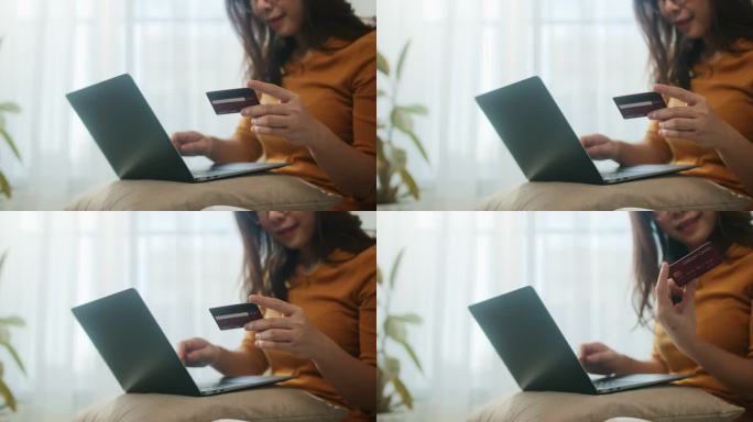 在家使用笔记本电脑进行网上购物的女性
