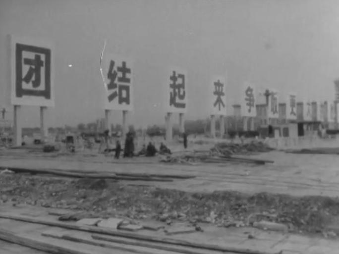 1971年 北京 为庆祝五一活动做准备