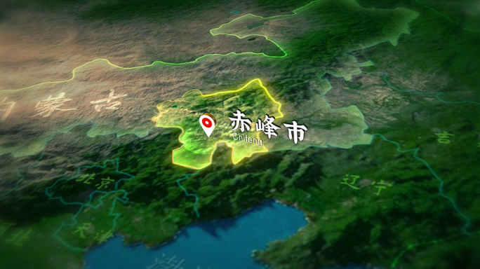 赤峰市内蒙古原创三维地形图（AE模板）