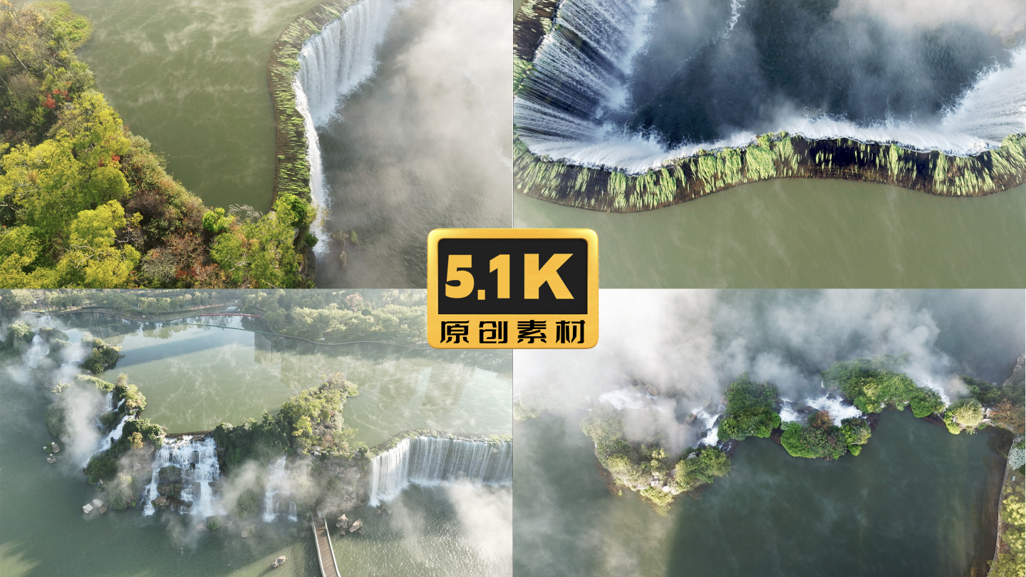5K-昆明瀑布公园航拍，雾气升腾的瀑布