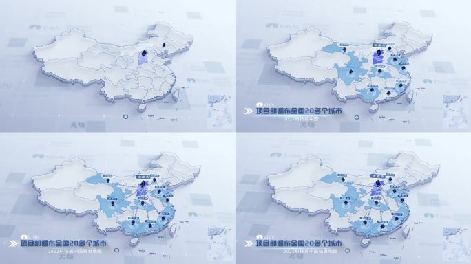 干净简约中国辐射地图