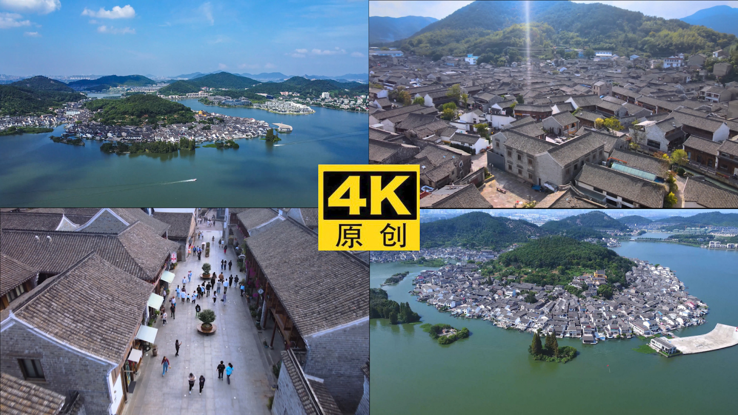 【4K】宁波东钱湖韩岭宣传片