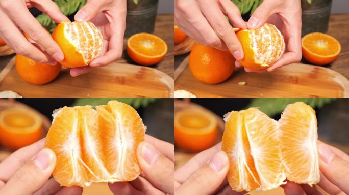 柑橘 蜜桔