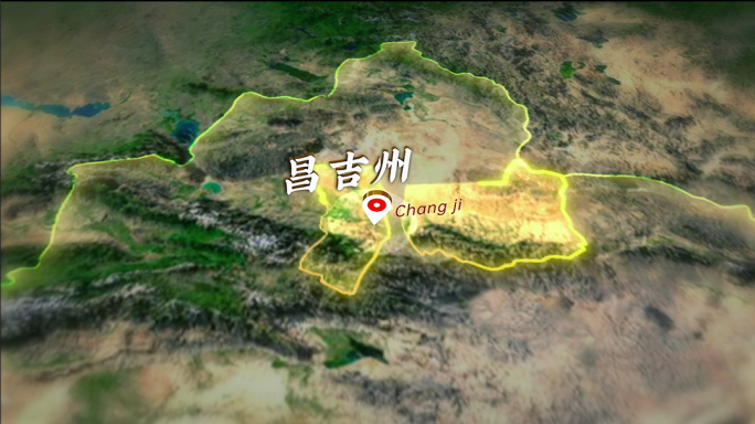 昌吉回族自治州原创三维地形图（视频）