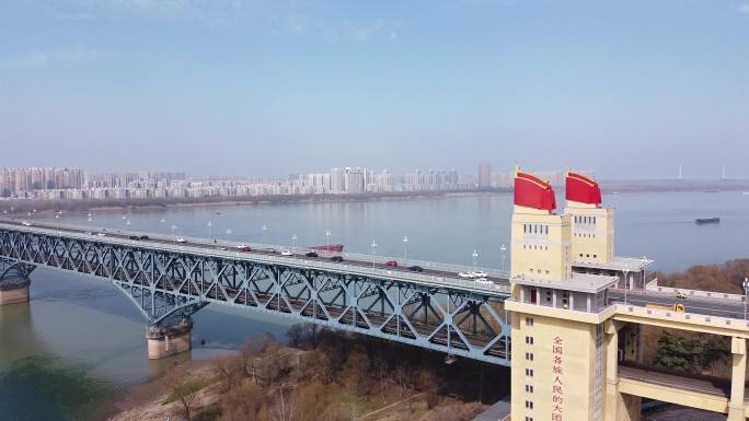 南京长江大桥恢弘大气航拍