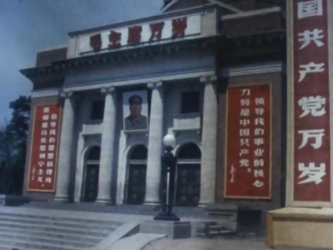1971年 清华大学