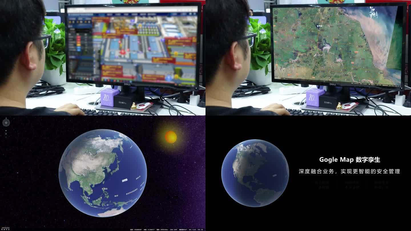 电脑屏幕地面穿梭到地球太空结尾