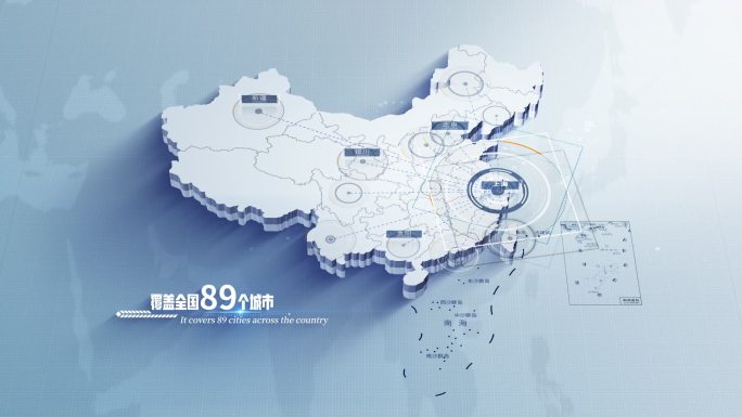 简洁明亮中国地图世界地图AE模板