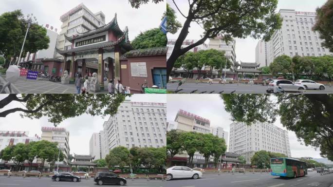 福建第二人民医院