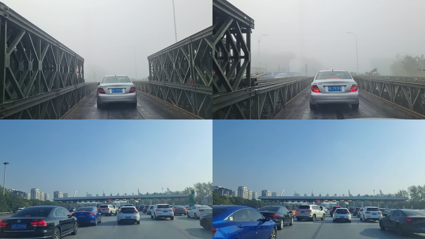 雾天行车沪渝高速口收费站