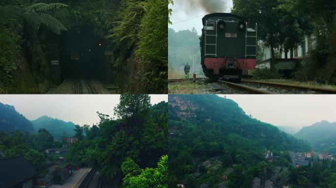 四川乐山嘉阳蒸汽小火车