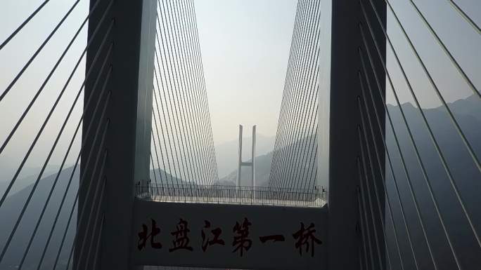 航拍世界第一高桥北盘江大桥细节近景