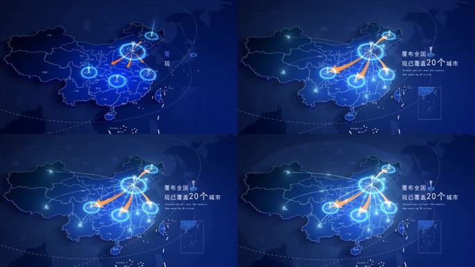 [原创]4K科技中国地图天津发射覆盖全国