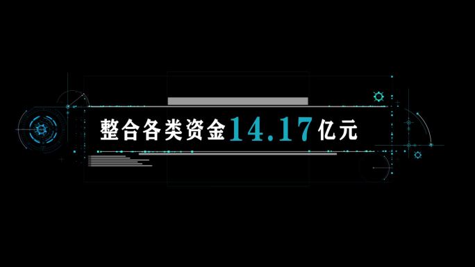 数据字幕科技文字字幕