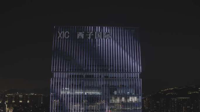 杭州未来科技板块 西子国际 IFC 夜景