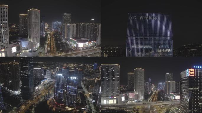 杭州未来科技板块 西子国际 IFC 夜景