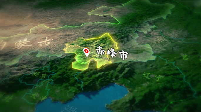 赤峰市原创三维地形图（视频）