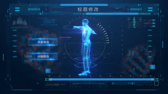 人体医学hud