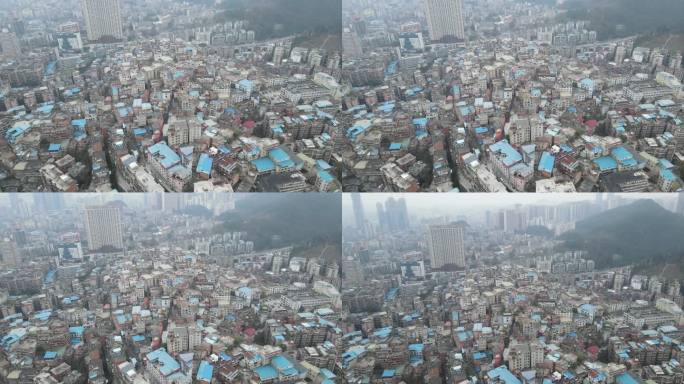 航拍贵阳的棚户建筑