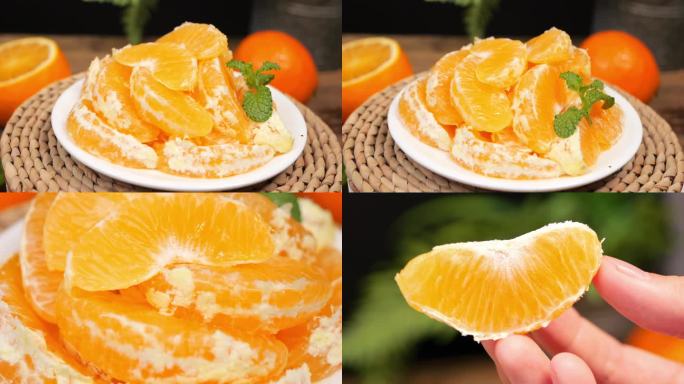 柑橘 桔子 橘子 橙子