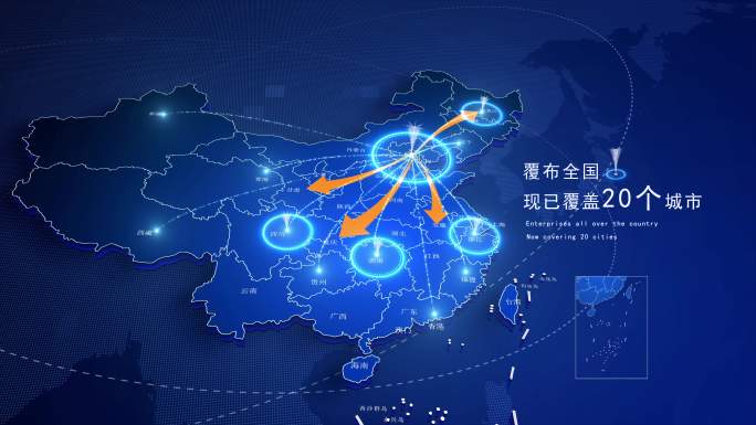 [原创]4K科技中国地图北京发射覆盖全国