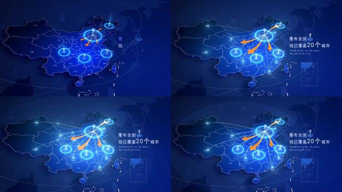 [原创]4K科技中国地图北京发射覆盖全国