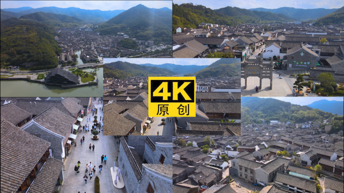 【4K】宁波韩岭老街航拍