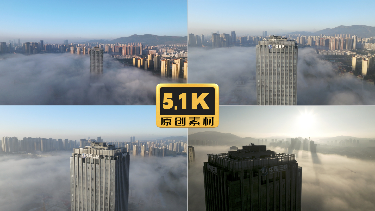 5K-昆明中国三峡大厦，三峡集团航拍