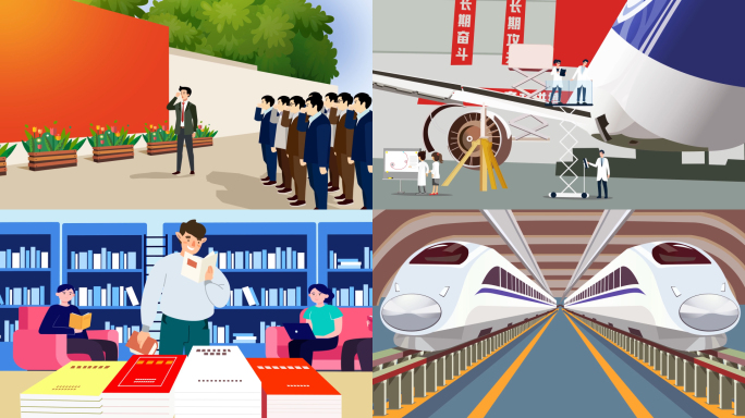 纪检 监察 党建MG动画AE模板