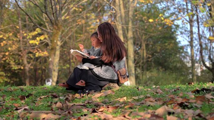 秋天野外阳光下母女亲子阅读