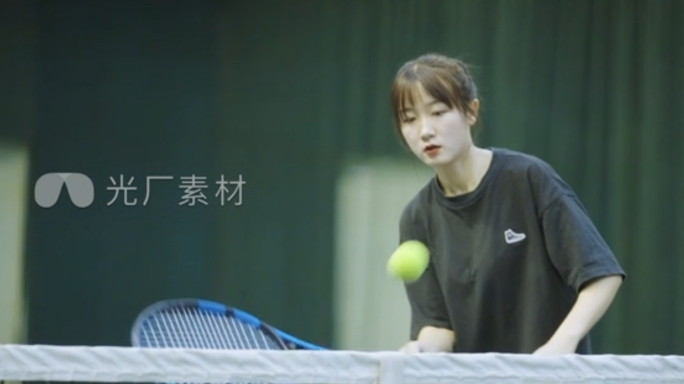 打网球