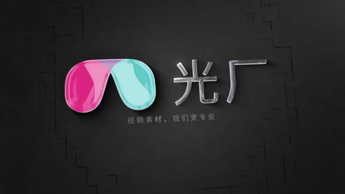 简单玻璃质感logo演绎