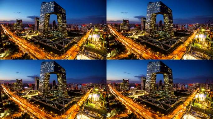 TimeLapse北京中央商务区建筑天际线，中国城市景观