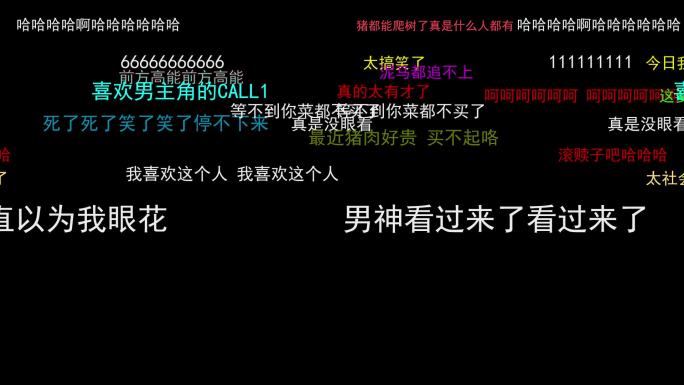 【无插件】彩色文字弹幕ae模版