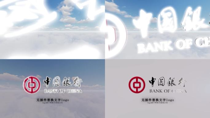 白光旋转logo展示ae模版（无插件）