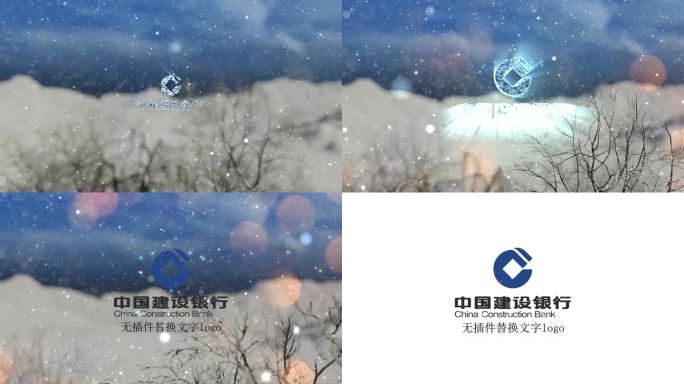 雪景logo（无插件）